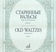 Emile Waldteufel - Estudiantina, Op.191 Noten für Piano