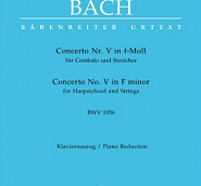 Johann Sebastian Bach - Concerto No. 5 in F minor, BWV 1056 part 1. Allegro moderato Noten für Piano