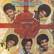 The Jackson 5 - Santa Claus Is Coming To Town Noten für Piano