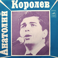 Anatoly Korolev - Неприметная красота Noten für Piano