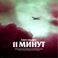 Ivan Valeev - 11 минут Noten für Piano