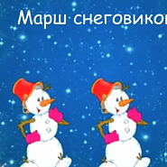 Maksim Dunayevsky - Марш снеговиков Noten für Piano
