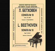 Ludwig van Beethoven - Piano Sonata No. 18 in E♭ major, Op. 31, No. 3 Noten für Piano