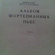 Dmitri Shostakovich - Children's Notebook, Op. 69: No. 2, Waltz Noten für Piano