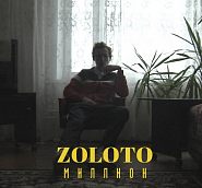 Zoloto - Миллион Noten für Piano