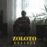 Zoloto - Миллион Noten für Piano