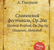Alexander Glazunov - Op.26a: No.4 Slavonic Festival Noten für Piano