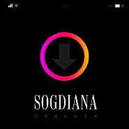 Sogdiana - Скачала Noten für Piano