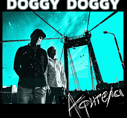 DOGGY DOGGY - Афигела Noten für Piano