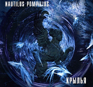 Nautilus Pompilius - Золотое пятно Noten für Piano