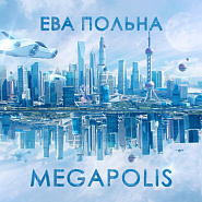 Eva Polna - Megapolis Noten für Piano