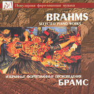 Johannes Brahms - Waltz in A-Flat Major, Op. 39 No. 15 Noten für Piano