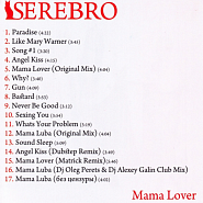 Serebro - Paradise Noten für Piano