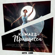 Kamazz - Принцесса Noten für Piano