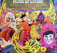 Anatoly Lyadov - The Music Box, Op.32 Noten für Piano