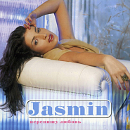 Jasmine - Торопишься слишком Noten für Piano