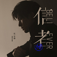 Zhang Zhe Han - Believer Noten für Piano