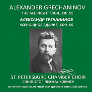 Alexander Gretchaninov - Свете тихий (Всенощное бдение, Соч. 59) Noten für Piano