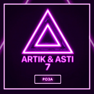 Artik & Asti - Роза Noten für Piano