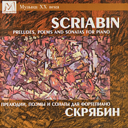 Alexander Scriabin - Prelude No. 10, op.11 Noten für Piano