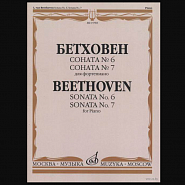 Ludwig van Beethoven - Piano Sonata No.7 Op.10 No.3 Noten für Piano