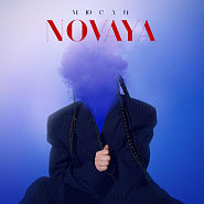 NOVAYA - Мюсли Noten für Piano