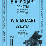 Wolfgang Amadeus Mozart - Piano Sonata No. 12 in F Major, K. 332: I. Allegro Noten für Piano
