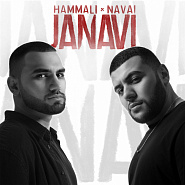 HammAli & Navai - Проваливай Noten für Piano