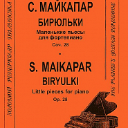 Samuel Maykapar - Waltz in C major Noten für Piano