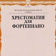 Dmitry Kabalevsky - Waltz in D Minor Noten für Piano