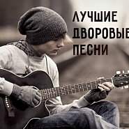 Russian chanson - Каким меня ты ядом напоила Noten für Piano