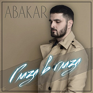 Abakar - Глаза в Глаза Noten für Piano