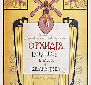 Wassili Andrejew - Orchid Noten für Piano