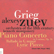 Edvard Grieg - Lyric Pieces, Op.71. No. 2 Summer's Eve Noten für Piano
