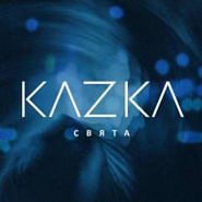 KAZKA - Свята Noten für Piano
