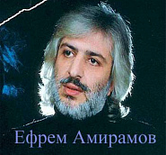 Efrem Amiramov Noten für Piano
