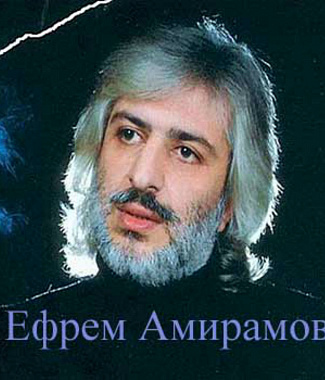 Efrem Amiramov Noten für Piano