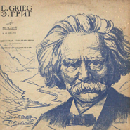Edvard Grieg - Lyric Pieces, op.38. No. 8 Canon Noten für Piano
