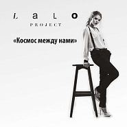 Lalo Project - Космос между нами Noten für Piano
