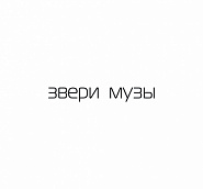 Zveri - Никому Noten für Piano