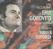 Emil Gorovets - Влюбленный поэт Noten für Piano