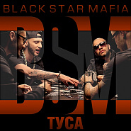Black Star Mafia - Туса Noten für Piano