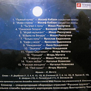 Yaroslav Yevdokimov - Кафе у моря Noten für Piano