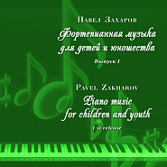 Pavel Zakharov - Waltz-Intermezzo Noten für Piano