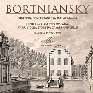 Dmitry Bortniansky - Quintet in C dur: I. Allegro moderato Noten für Piano