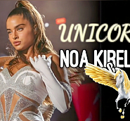 Noa Kirel - Unicorn Noten für Piano