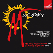 Modest Mussorgsky - Песня о блохе Noten für Piano