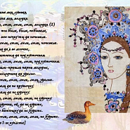 Russian folk song - Utushka lugovaya Noten für Piano