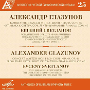 Alexander Glazunov - Chopiniana, Op.46: III. Mazurka Noten für Piano