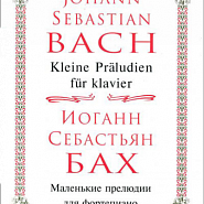 Johann Sebastian Bach - Prelude C minor BWV 999 Noten für Piano